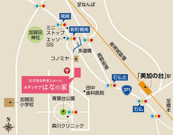 南海高野線『美加の台』駅